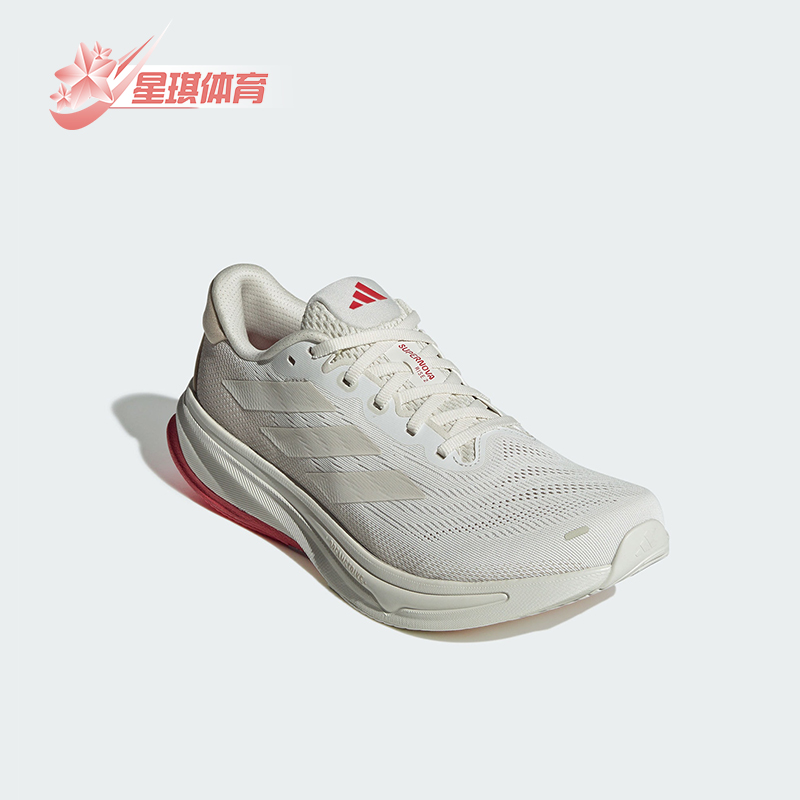 Adidas/阿迪达斯正品SUPERNOVA RISE 2 M男士回弹跑鞋JI4510