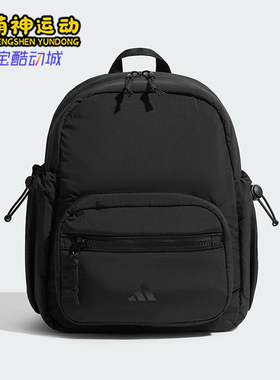 Adidas/阿迪达斯正品2025新款女士经典运动健身双肩背包KR3684