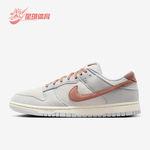 Low Dunk Retro SE男士 Nike 低帮透气板鞋 耐克正品