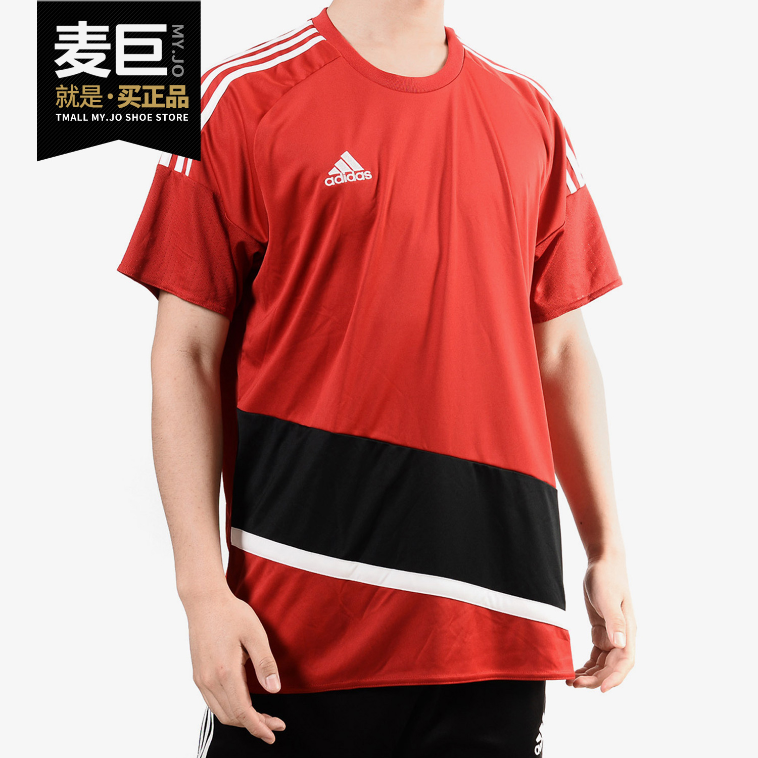 Adidas/阿迪达斯正品 夏季新款男子Regista16 组队队服AJ5844