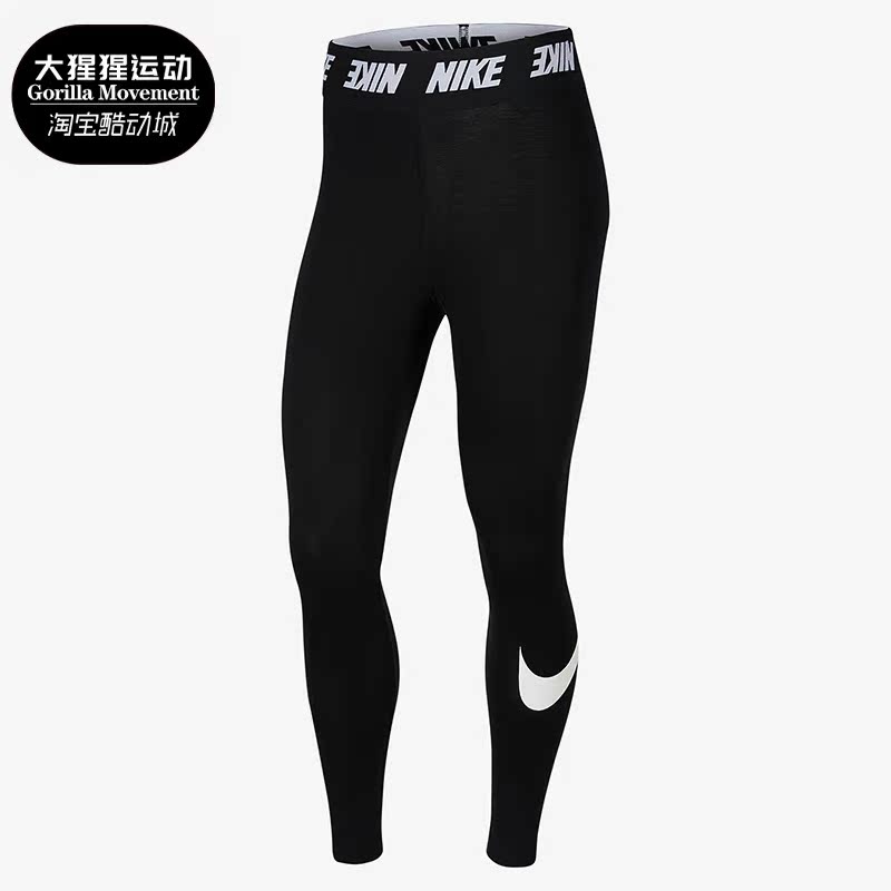 耐克正品女子健身跑步长裤