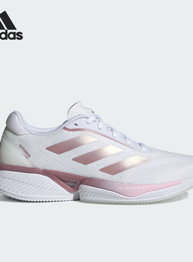 Adidas/阿迪达斯官方正品当季新款女士时尚透气耐磨跑步鞋IH0447