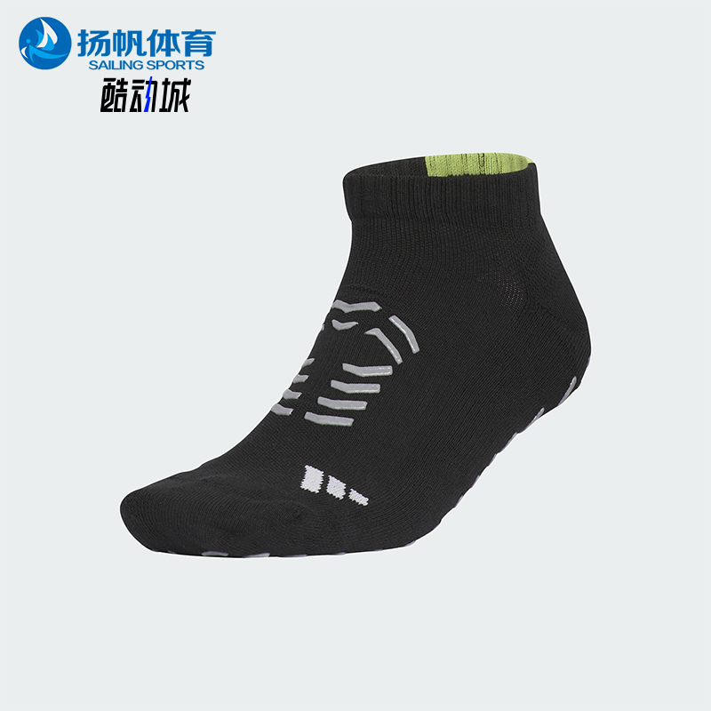 Adidas/阿迪达斯正品2025年男女针织透经典气运动袜一双装JE7189