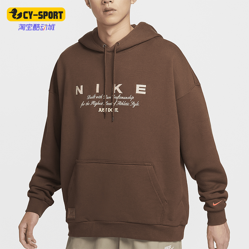 耐克男士套头针织卫衣