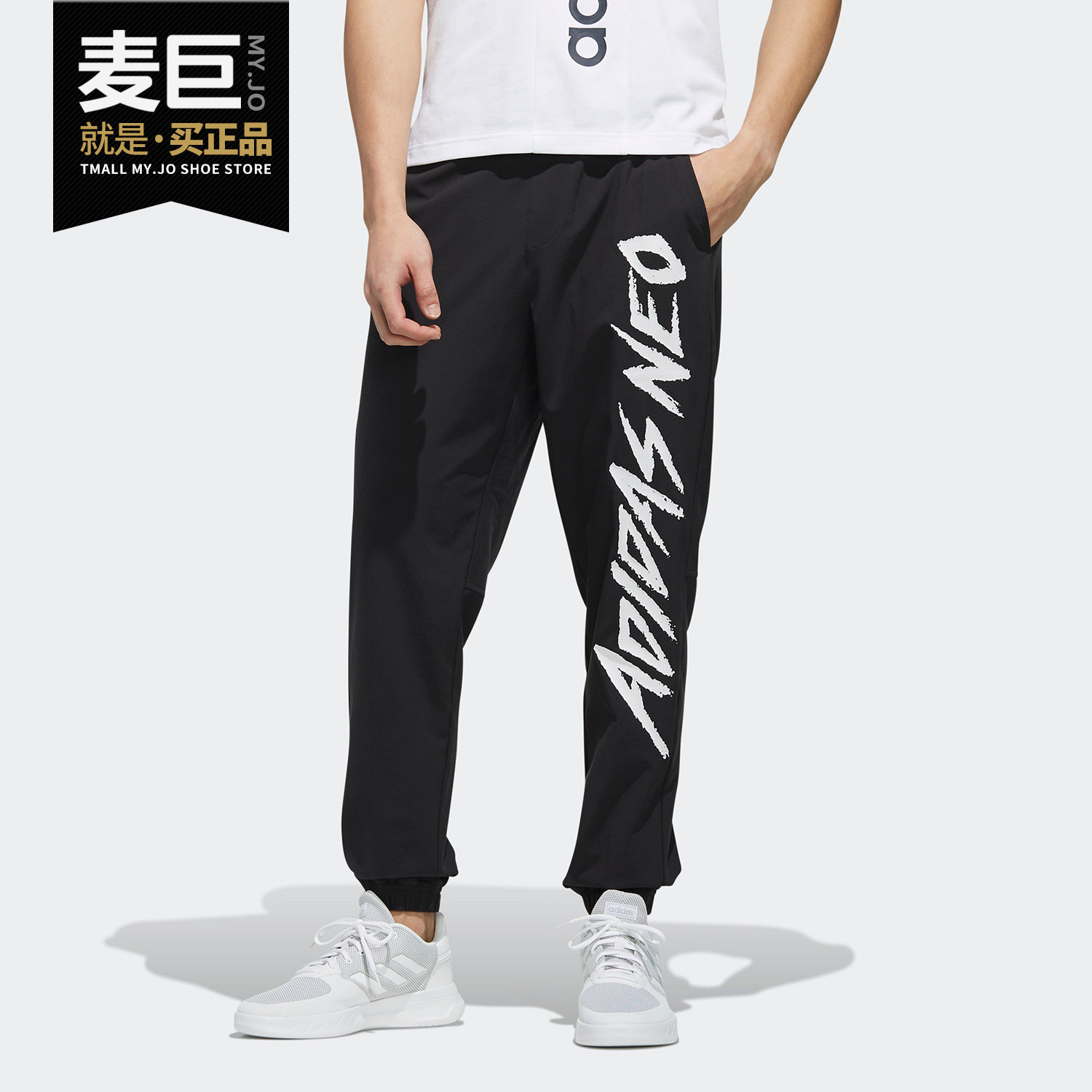 男子休闲运动长裤2019新品