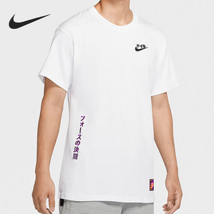 耐克官方正品 CV1088 夏季 男子运动透气休闲跑步短袖 100 新款 Nike