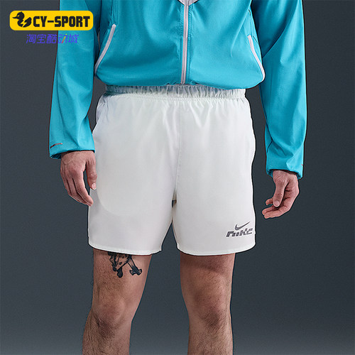 Nike/耐克正品2025男士舒适舒适透气简约运动训练短裤IB4130-133