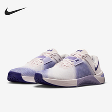 Nike/耐克正品Metcon 10女士透气健身运动轻便训练鞋HQ2620-601