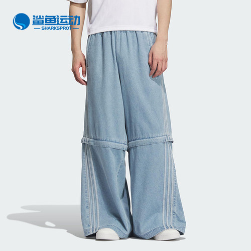 阿迪达斯男女运动长裤KB6415