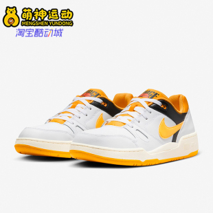 FORCE FULL LO男士 低帮休闲运动板鞋 103 Nike FB1362 耐克正品
