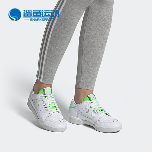 阿迪达斯女子运动板鞋EF2087