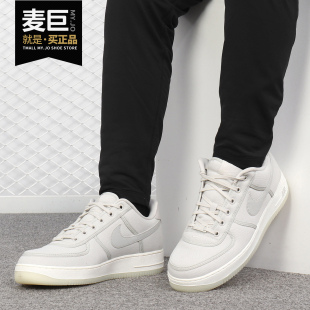 AH1067 Air Nike Force af1低帮板鞋 耐克正品 空军一号男鞋