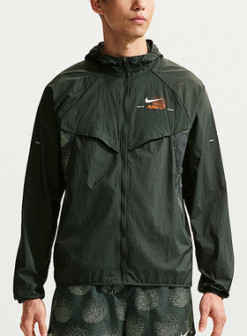 Nike/耐克正品Stride Repel 男士跑步经典防晒衣夹克IO0539-317