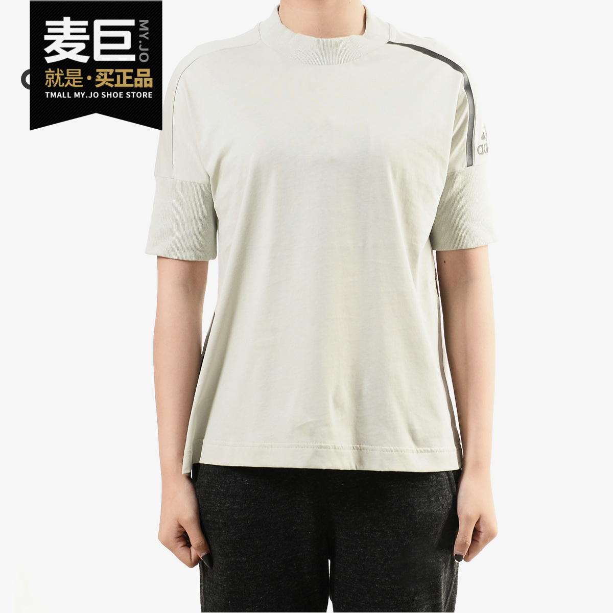 麦巨体育 正品保障 专柜正品 假一赔四