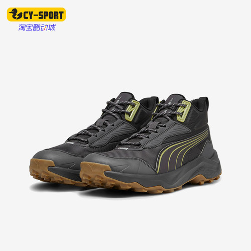 Puma/彪马正品OBSTRUCT男士缓震中帮回弹耐磨跑步鞋378689-05