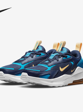Nike/耐克官方正品AIR MAX BOLT 大童气垫缓震运动鞋 CW1627-401