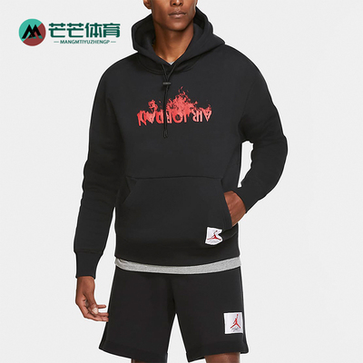 耐克男士运动宽松休闲卫衣