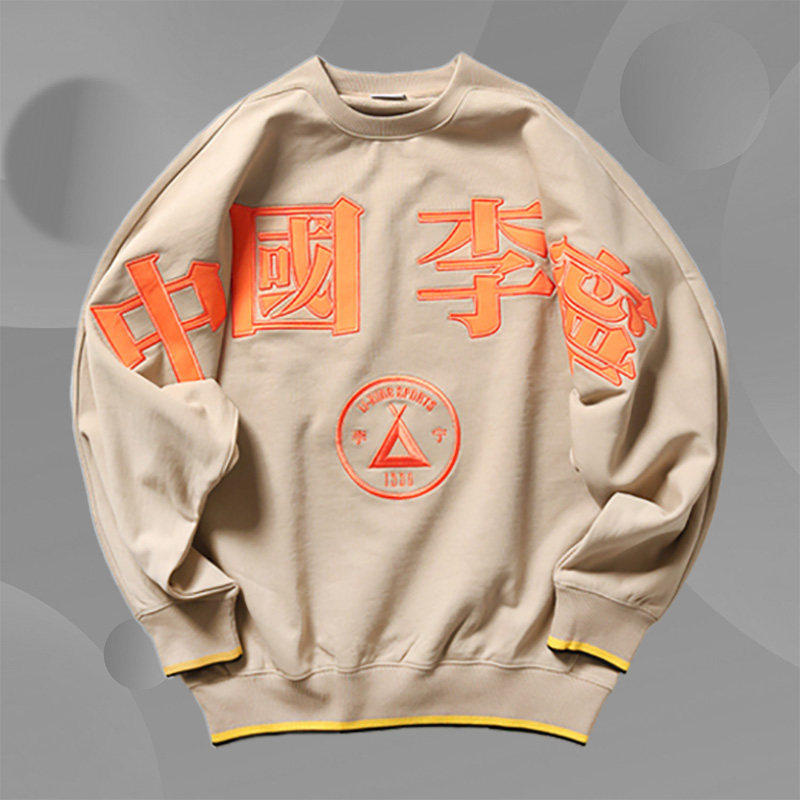 Lining/李宁正品纽约时装周走秀款男子时尚宽松休闲卫衣AWDP725