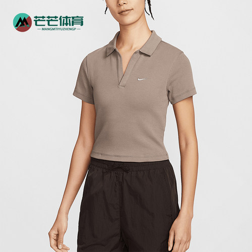 Nike/耐克正品女士翻领上衣