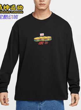 Nike/耐克正品26年26夏男士圆领宽松休闲印花长袖HJ0807-010