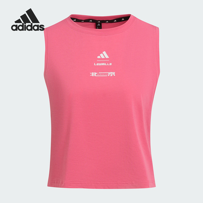 Adidas/阿迪达斯正品2025夏季款女士透气针织无袖背心KF8839
