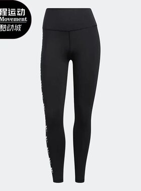 Adidas/阿迪达斯正品新款 女子训练串标紧身运动休闲长裤 H64191
