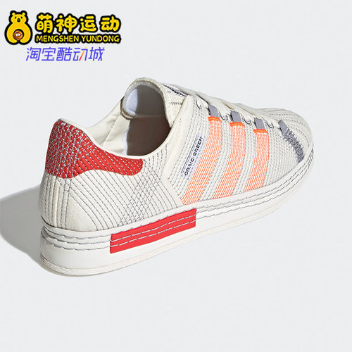 休闲板鞋Adidas/阿迪达斯