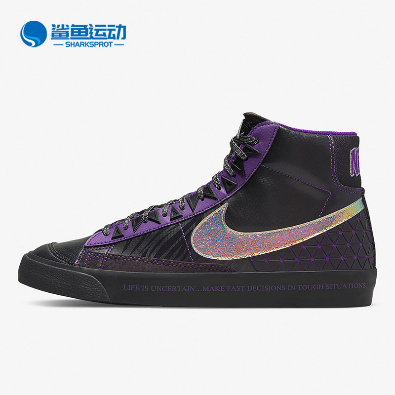 Nike/耐克正品Blazer新款男女运动休闲高帮板鞋DX4982-001