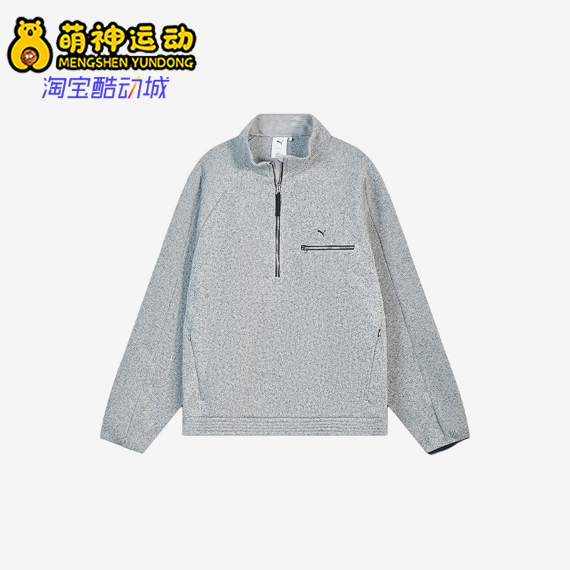 Puma/彪马正品男女保暖宽松半拉链针织透湿经典休闲卫衣636243-54