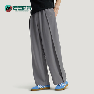 长裤 Adidas KS5343 垂坠宽松经典 休闲经典 阿迪达斯正品 三叶草男士