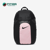 耐克正品 大口袋双肩包DV0761 ademy 男女同款 017 Team Nike