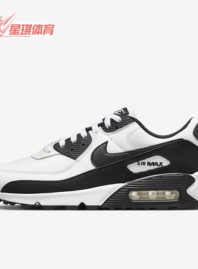 Nike/耐克正品Air Max 90男士耐磨气垫缓震运动跑步鞋CN8490-101