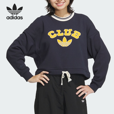 阿迪达斯女士运动休闲印花卫衣