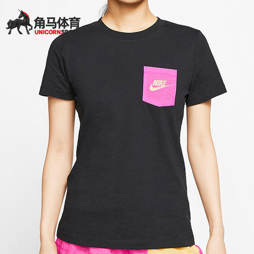耐克正品女子休闲透气T恤