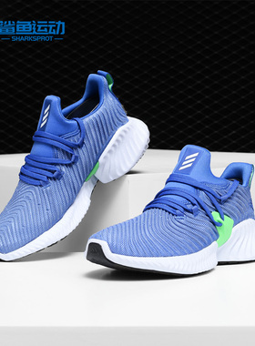 Adidas/阿迪达斯正品alphabounce instinct J 男大童跑步鞋B42271