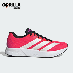 RC2男女运动训练备赛跑步鞋 DURAMO JR3228 阿迪达斯正品 Adidas