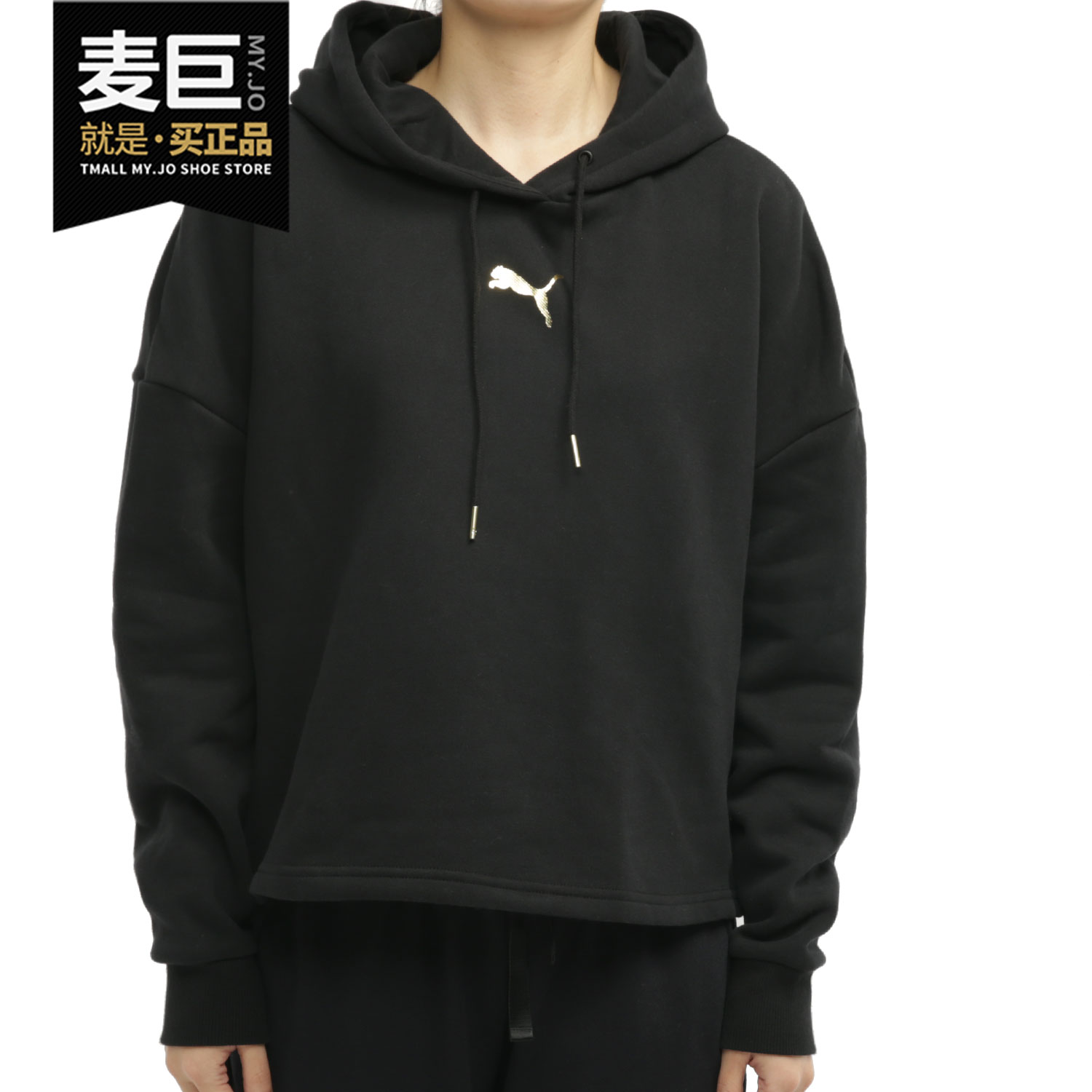 彪马女士运动卫衣587148-01