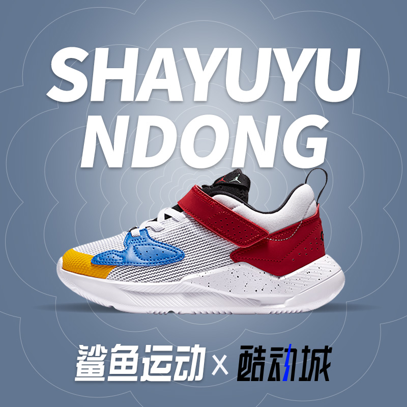 耐克儿童运动鞋CQ9234-101