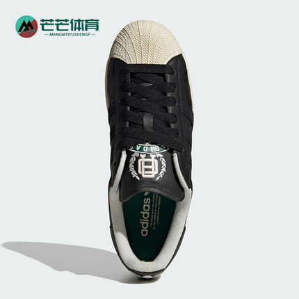Adidas/阿迪达斯正品三叶草男女运动经典贝壳头耐磨板鞋JQ3214