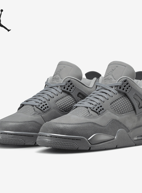 Nike/耐克官方正品Air Jordan 4 Retro SE男士篮球鞋FQ7928-001