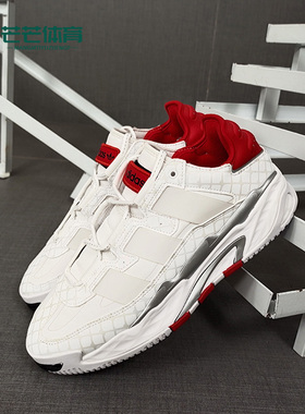 Adidas/阿迪达斯三叶草正品夏季新款男女运动跑步鞋 H67539