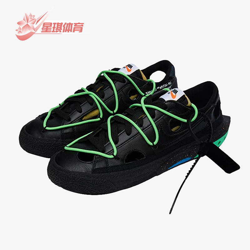 耐克男女经典低帮滑板鞋