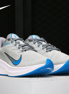 Nike/耐克官方正品Zoom Winflo 7 男女气垫减震低帮跑步鞋 CJ0291