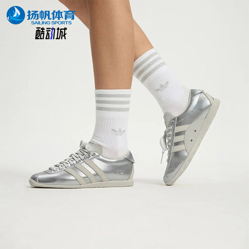 Adidas/阿迪达斯正品ANFU男女同款休闲复古时尚薄底鞋KI7559