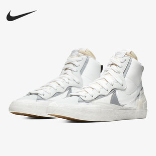 100 Blazer Nike Mid BV0072 耐克正品 Sacai联名解构男女休闲鞋