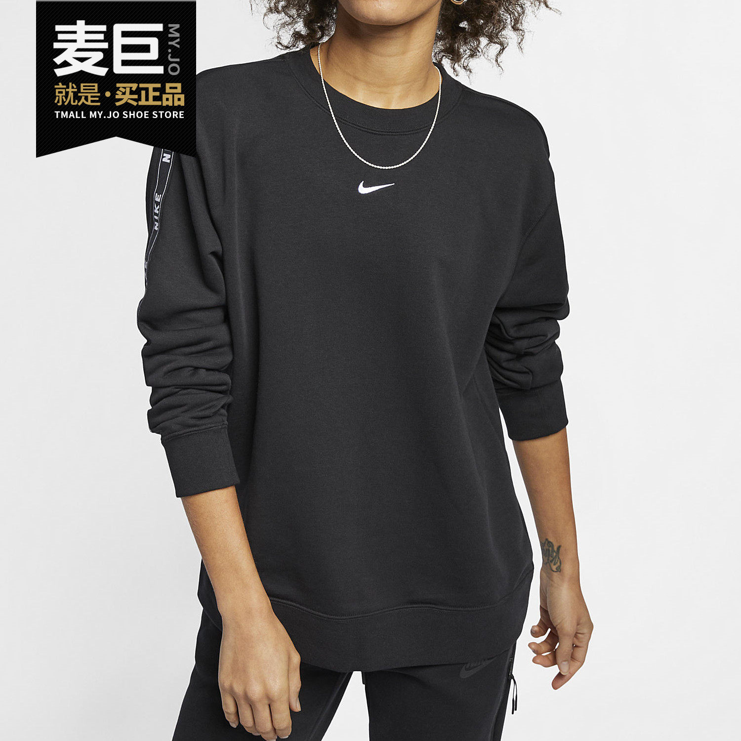 Nike/耐克正品当季新款时尚运动休闲训练圆领套头衫卫衣803584