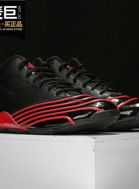 Adidas/阿迪达斯正品Dame 6 GCA利拉德6男子场上运动篮球鞋FU9457