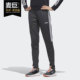 女子舒适运动训练长裤 FM0920 Adidas 新款 阿迪达斯正品 2020秋季