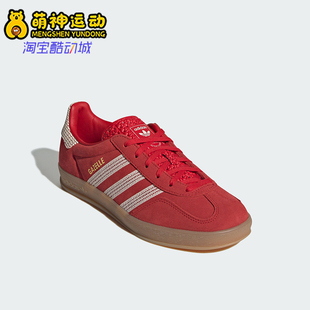 复古运动低帮板鞋 三叶草女士经典 JI2756 阿迪达斯正品 Adidas