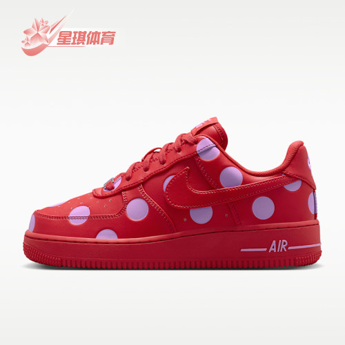 Nike/耐克正品Air Force 1 07女士经典耐磨板鞋IR8647-600